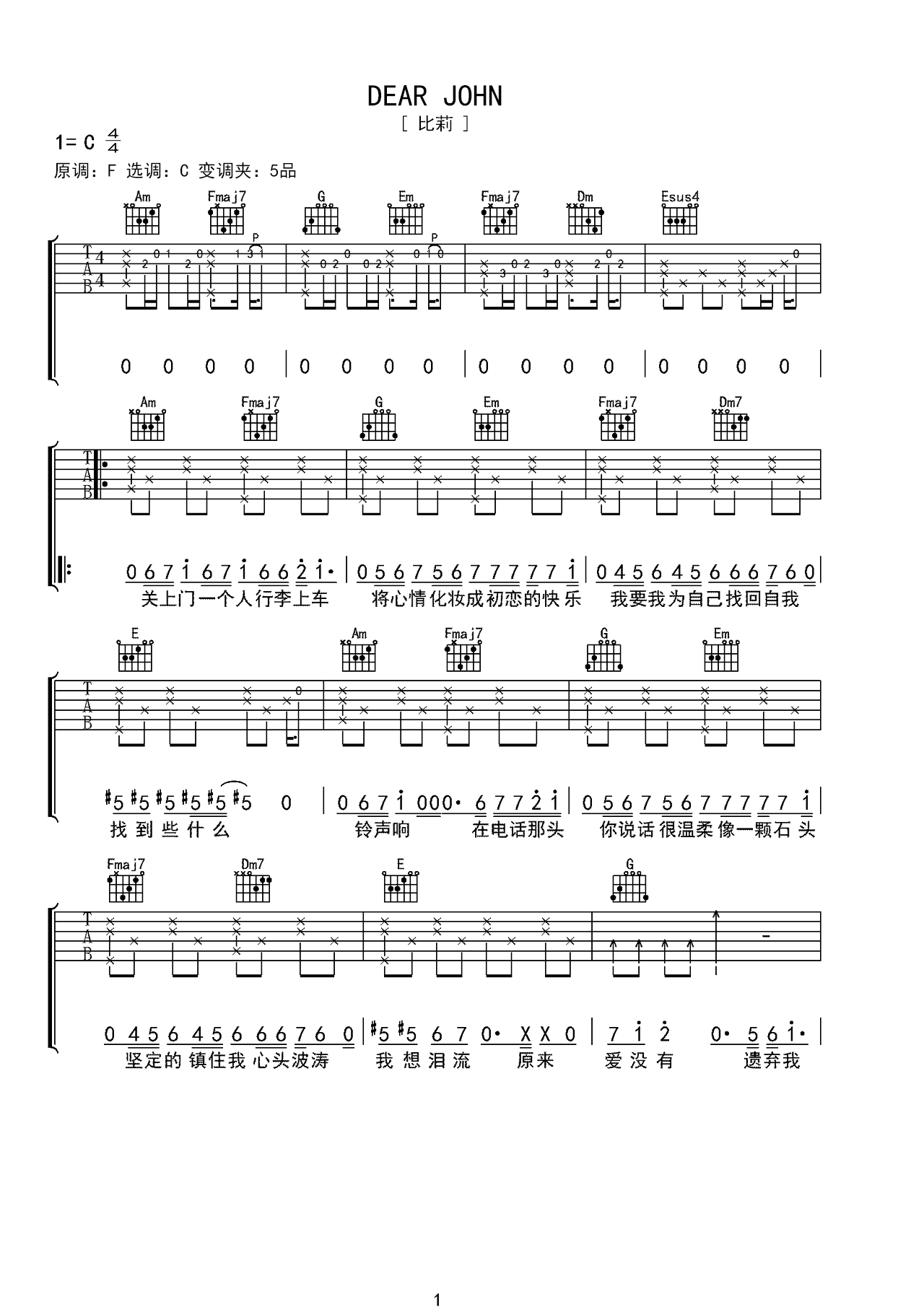 Dear JohnF调吉他谱六线谱简谱