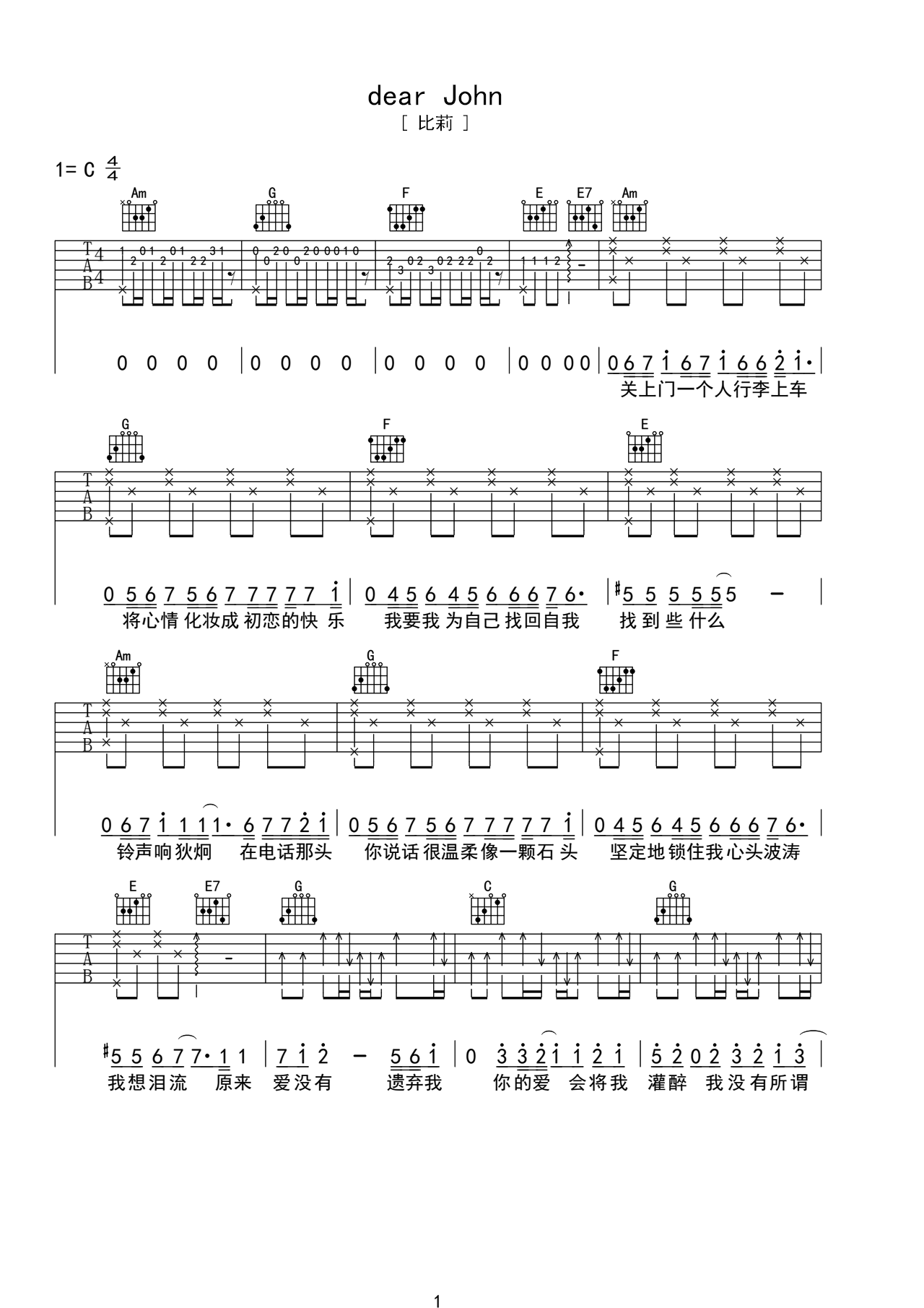 dear johnF调吉他谱六线谱简谱