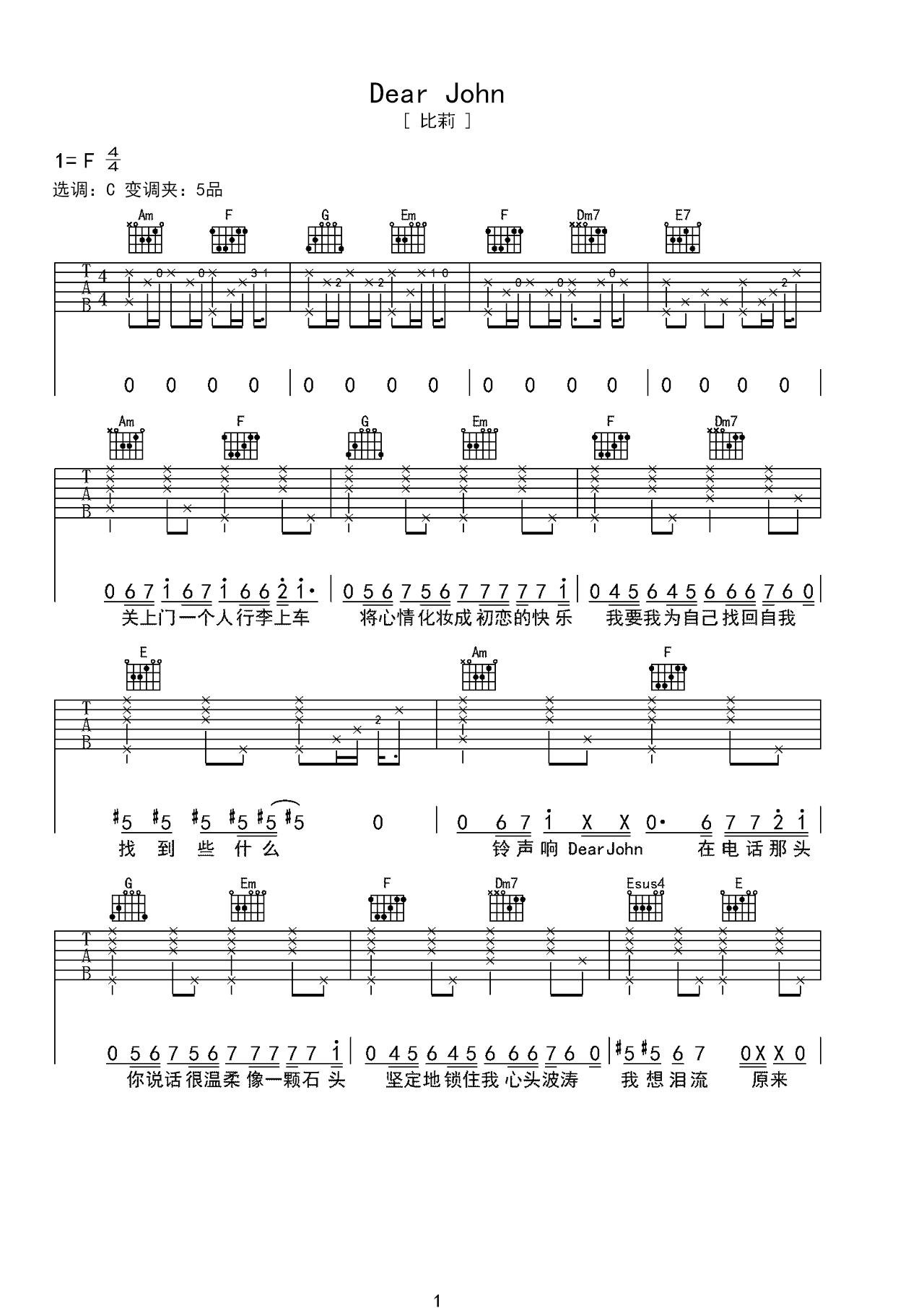 Dear JohnC调吉他谱六线谱简谱