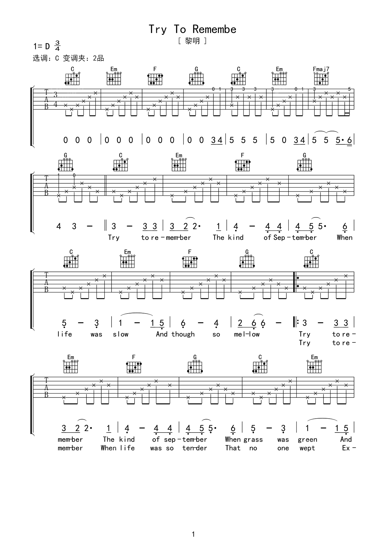 Try To RememberD调吉他谱六线谱简谱